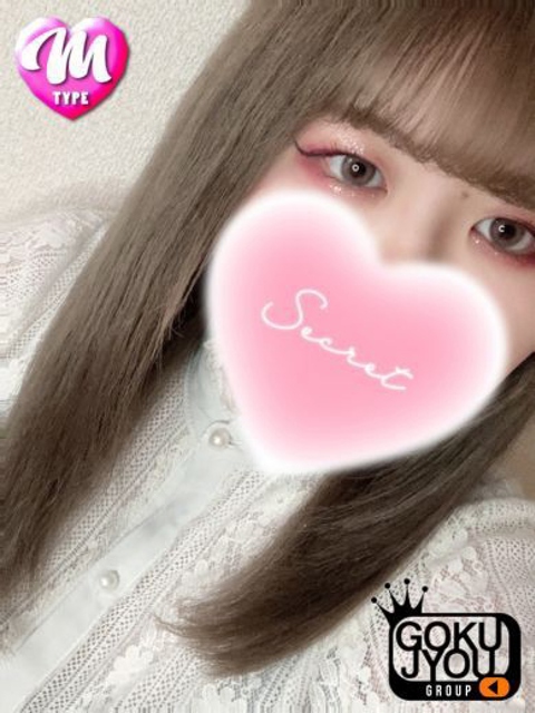 えま