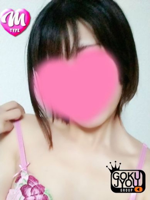 ぐみ